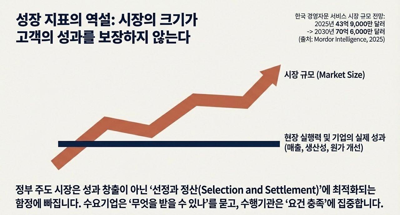 page-4 - 2026-03-04T143503.335.png