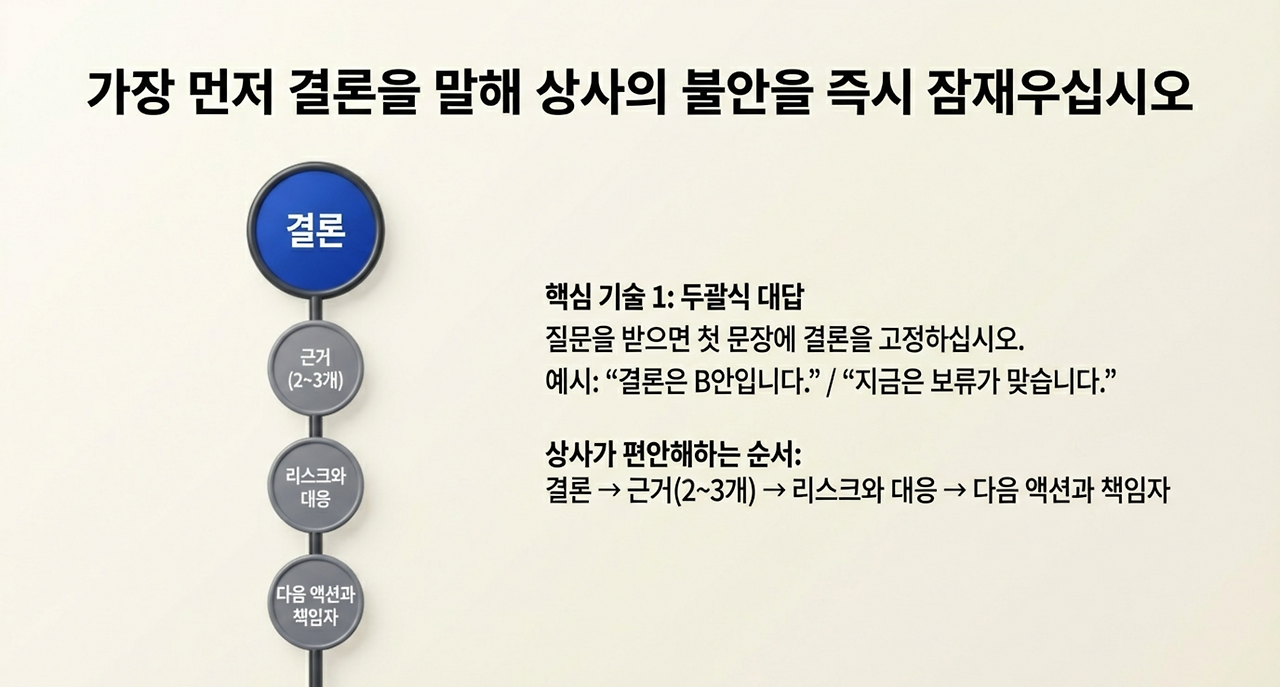 page-7 - 2026-03-04T100141.912.png