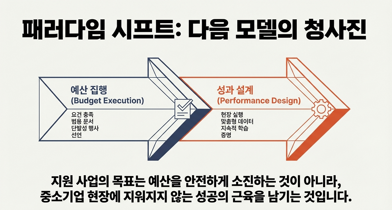 page-8 - 2026-03-04T143504.375.png