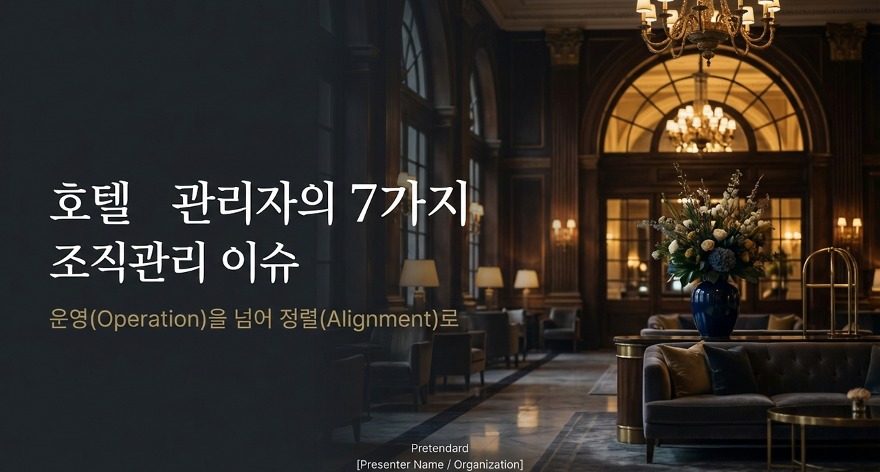 page-1 - 2026-02-24T101749.484.png