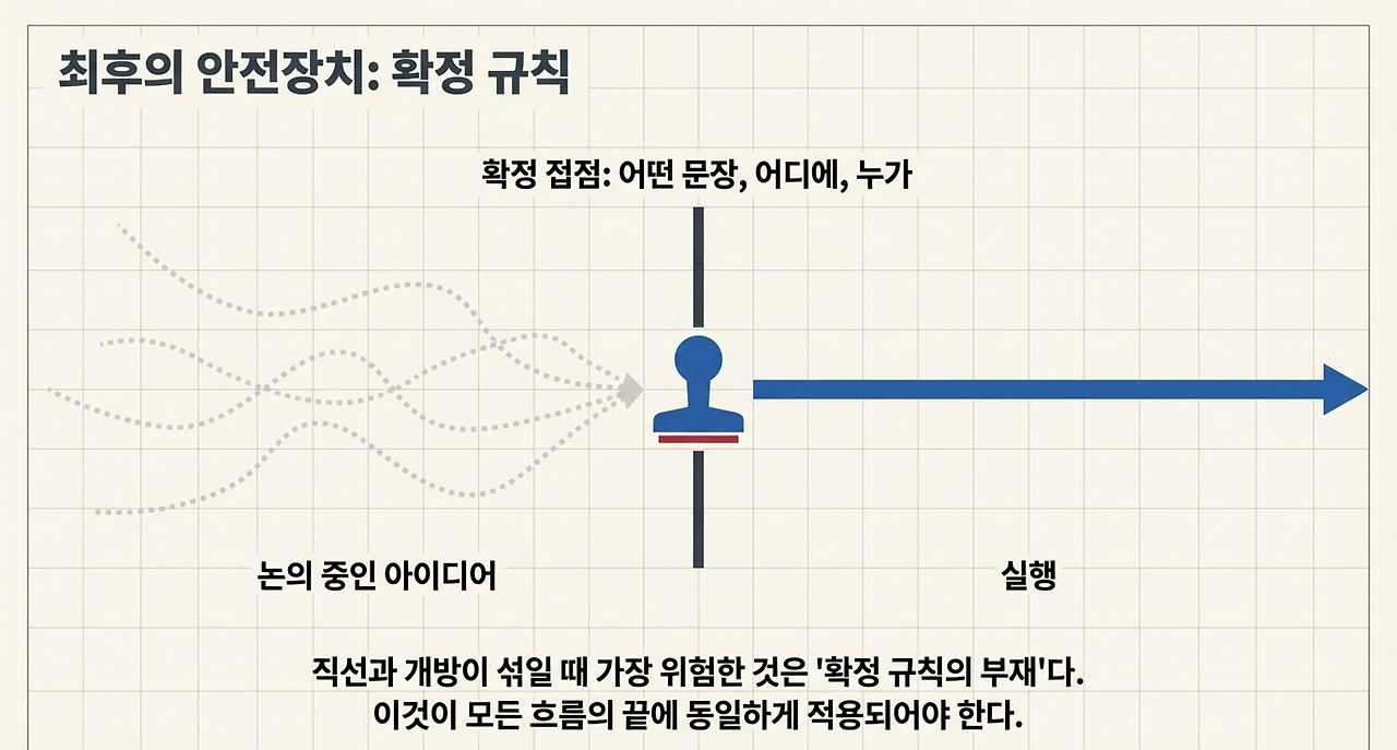 page-12 - 2026-03-13T092618.275.png