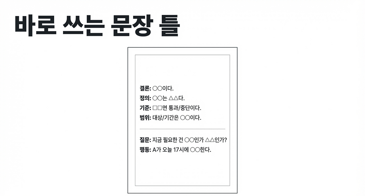 page-10 - 2026-03-04T120049.644.png