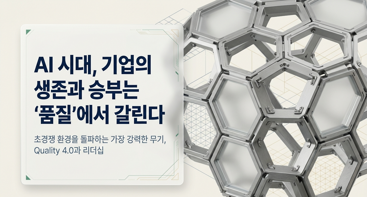 page-1 - 2026-03-14T114753.967.png