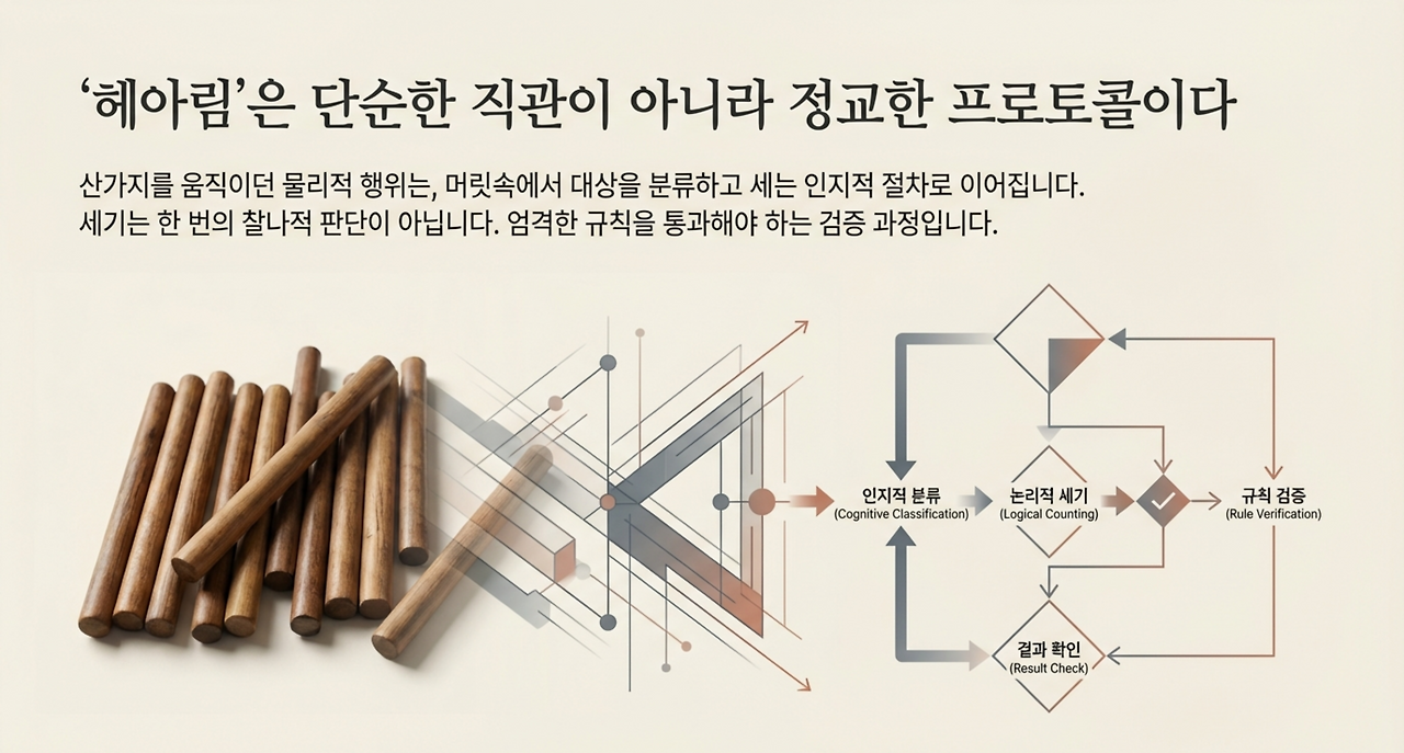 page-5 - 2026-03-02T085733.249.png