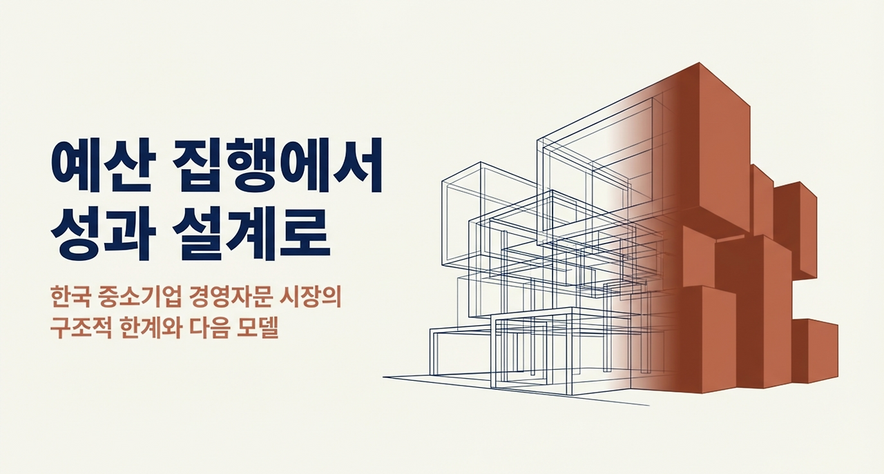 page-1 - 2026-03-04T143502.717.png