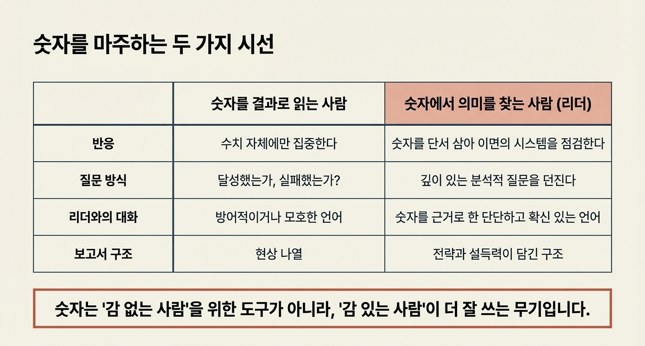 page-9 - 2026-03-14T085912.947.png