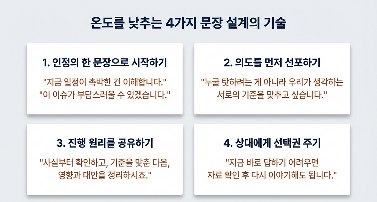 page-8 - 2026-03-04T084829.679.png