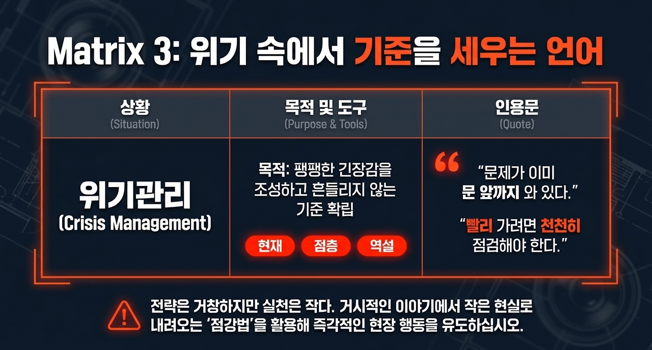 page-11 - 2026-04-19T082346.703.png