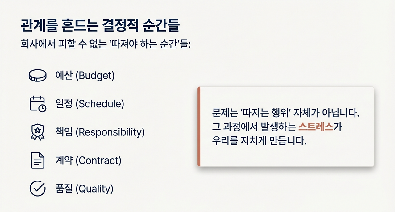 page-2 - 2026-03-04T084828.165.png