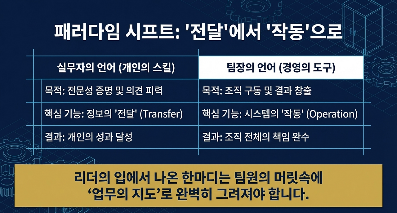 page-4 - 2026-03-12T062320.940.png