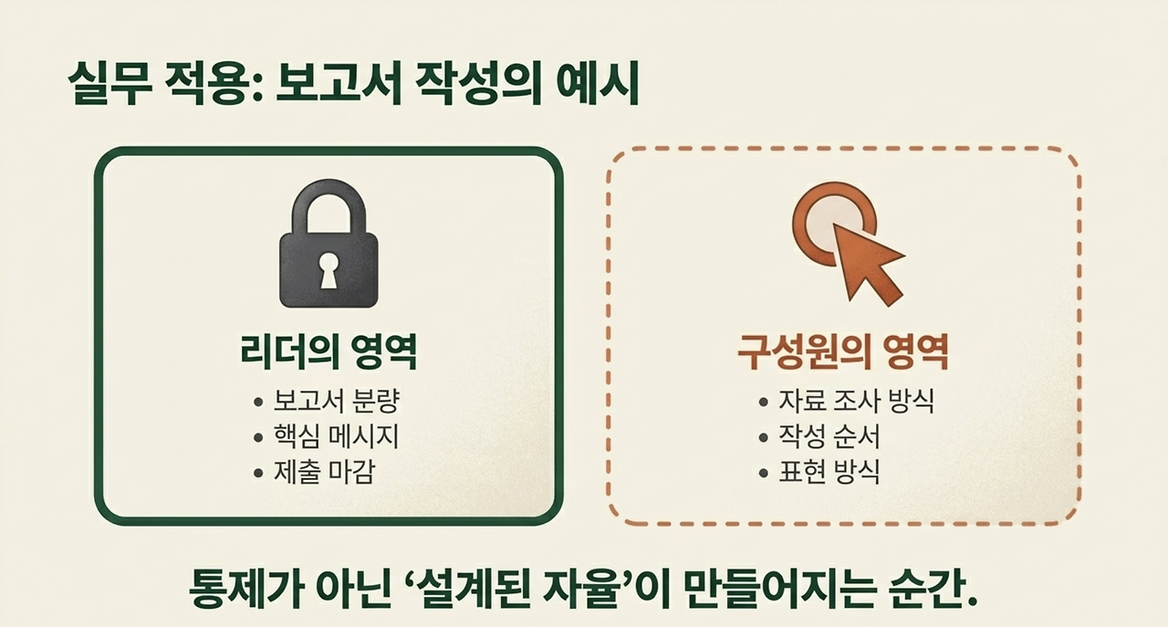 page-5 - 2026-03-06T100602.796.png