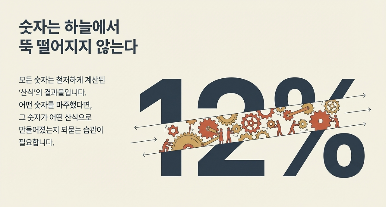 page-4 - 2026-03-14T085910.446.png