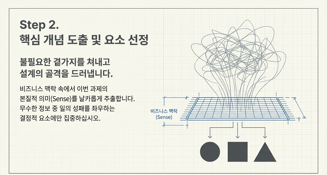 page-8 - 2026-03-21T103319.129.png