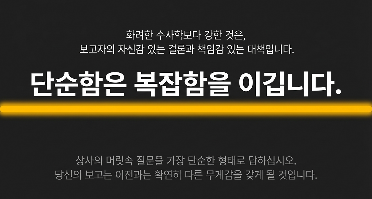 page-11 - 2026-04-04T082121.385.png