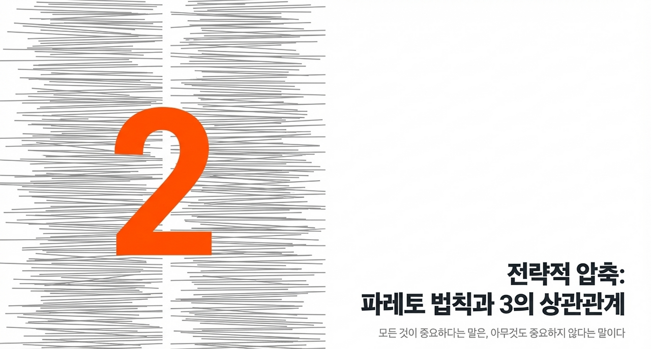 page-7 - 2026-04-04T084522.211.png