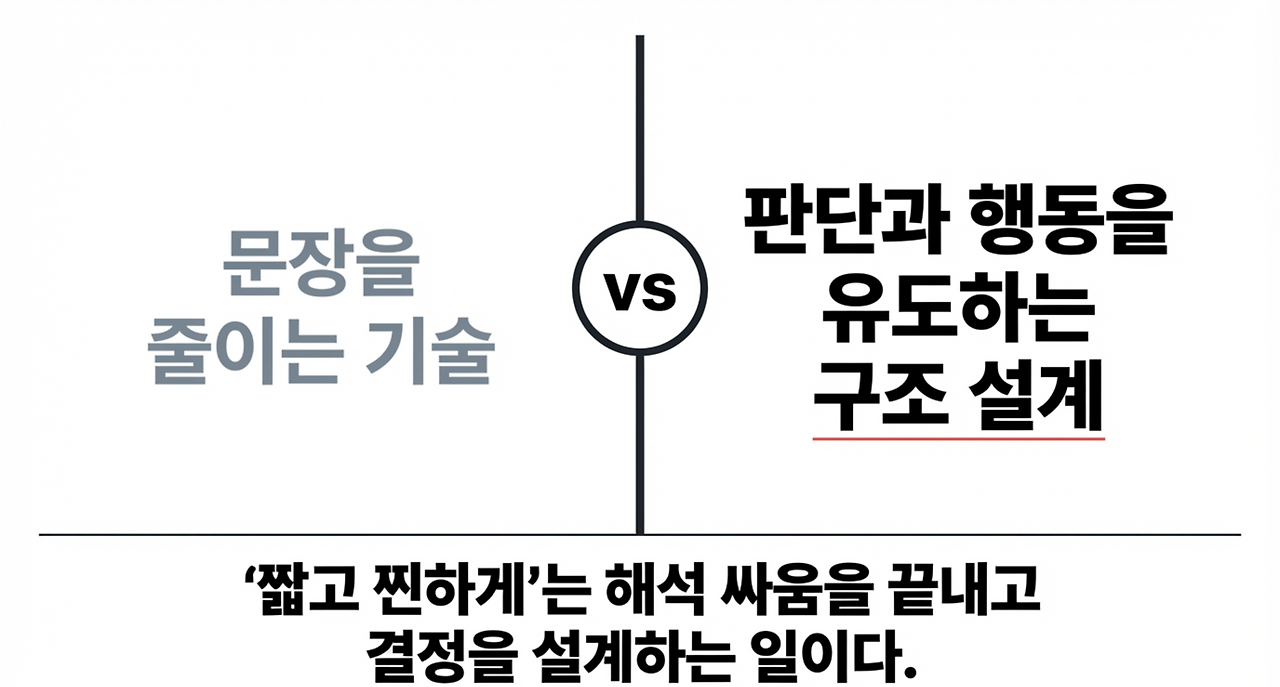 page-3 - 2026-03-04T120048.257.png