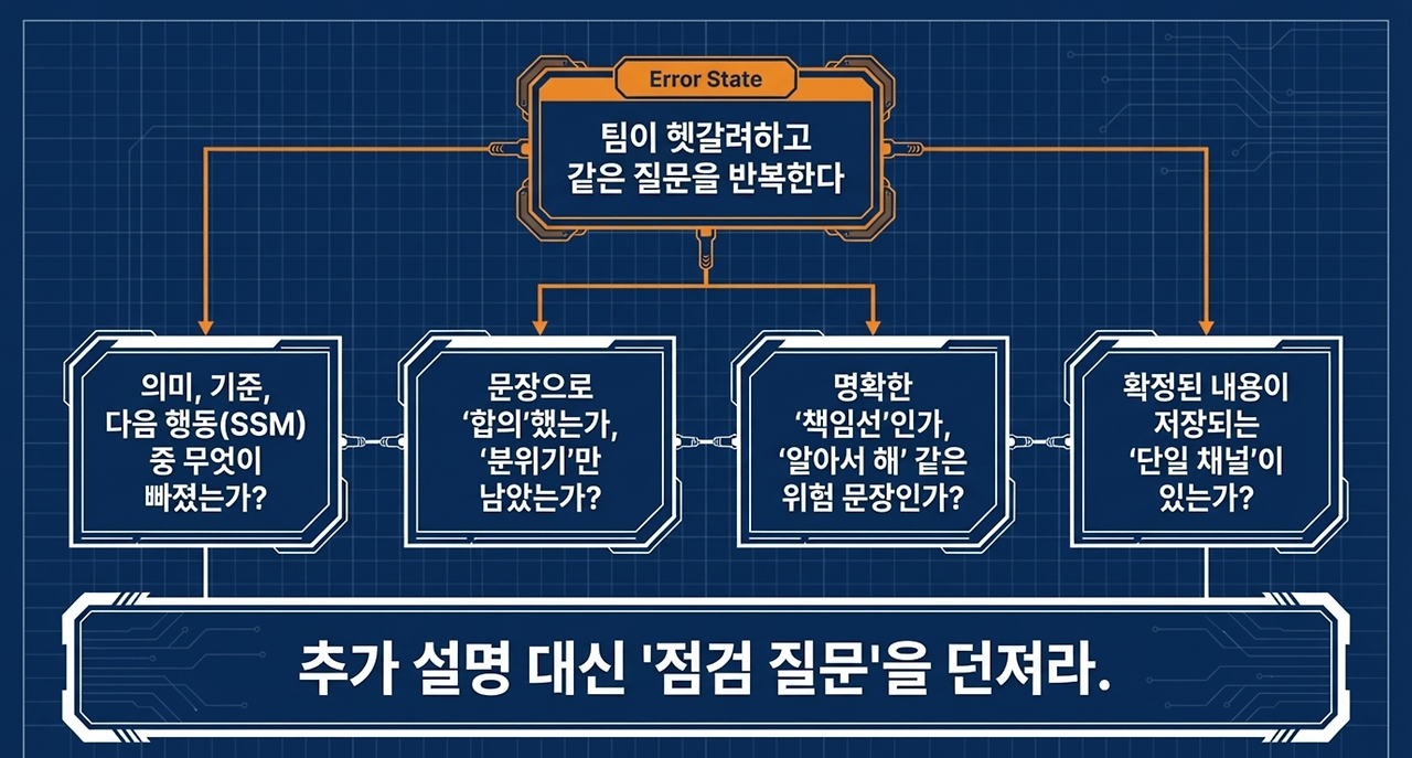 page-8 - 2026-03-21T085410.035.png