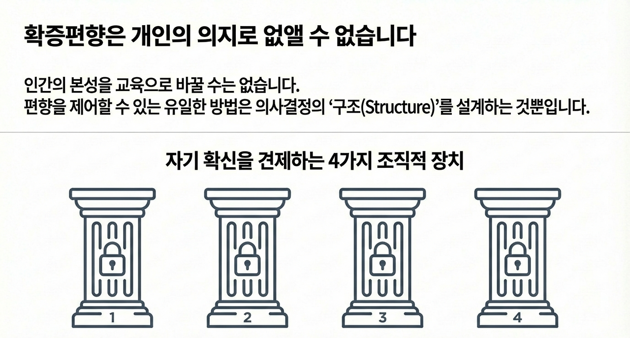 page-8 - 2026-03-03T082553.346.png