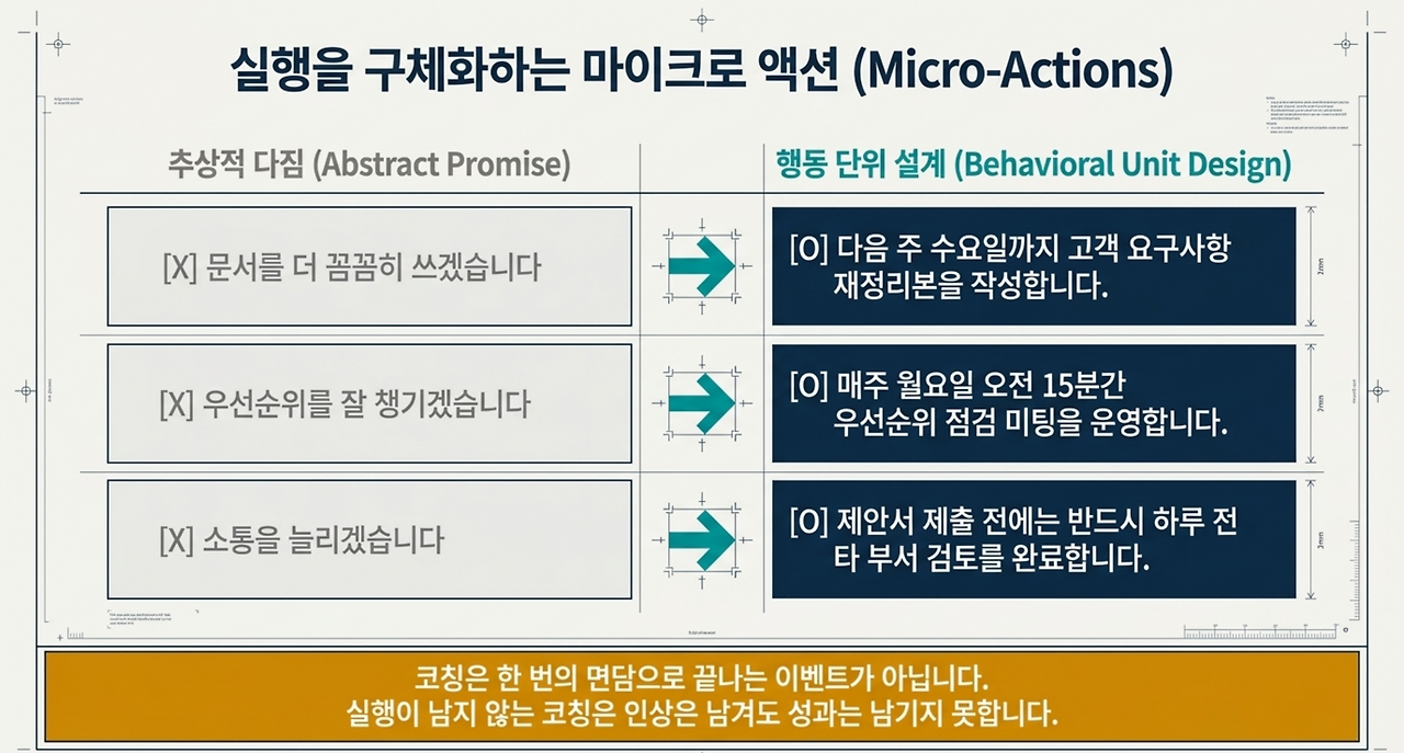 page-12 - 2026-04-20T081907.596.png