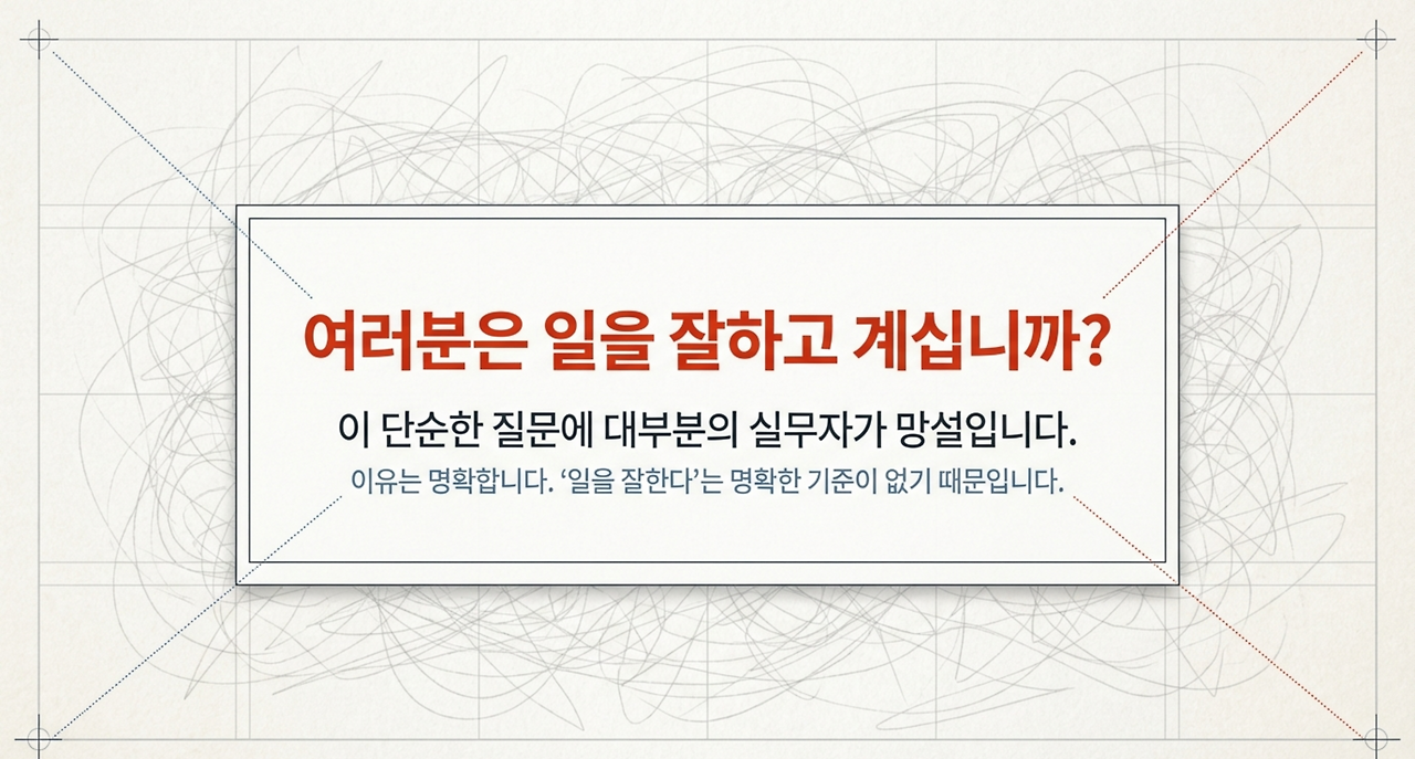 page-2 - 2026-03-29T075500.667.png