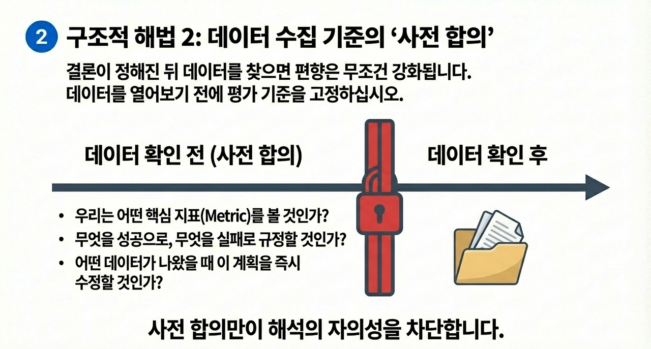 page-10 - 2026-03-03T082553.997.png