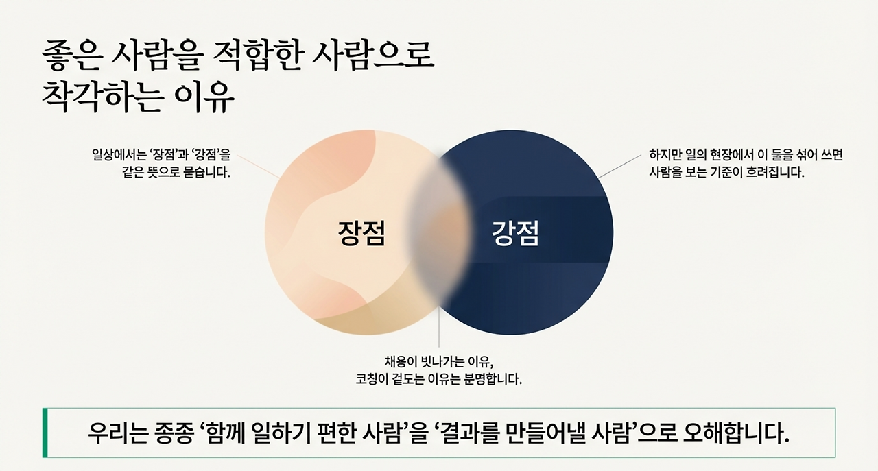 page-2 - 2026-04-12T084855.352.png