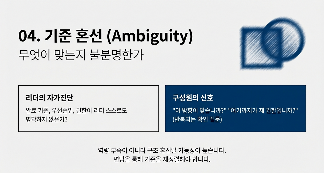 page-8 - 2026-02-24T131621.970.png