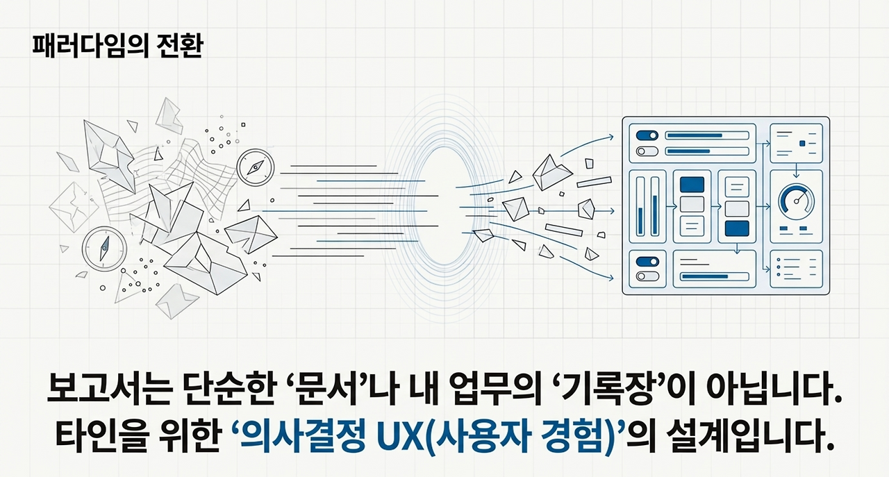 page-11 - 2026-03-30T090939.964.png