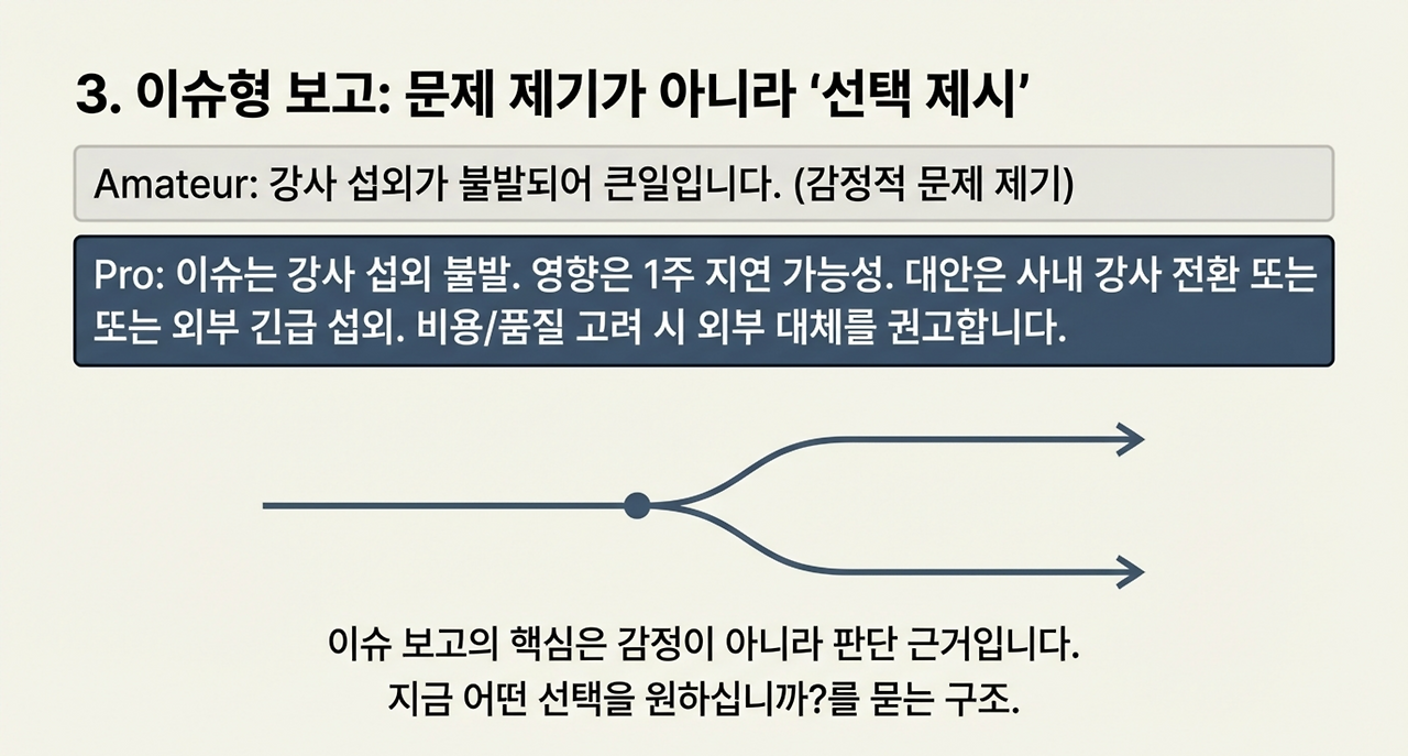 page-7 - 2026-03-03T151024.781.png