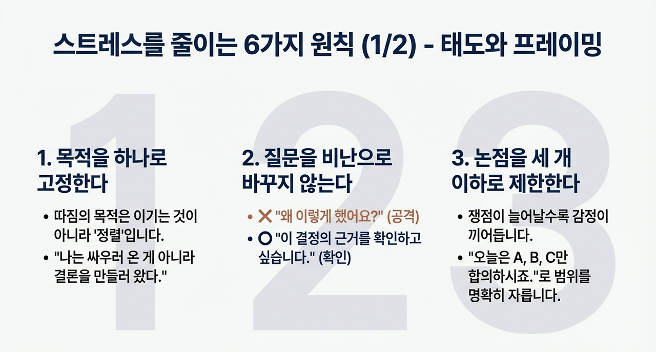 page-10 - 2026-03-04T084830.182.png