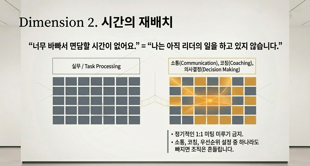 page-8 - 2026-04-07T074551.835.png