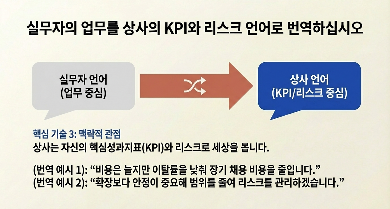 page-9 - 2026-03-04T100142.679.png