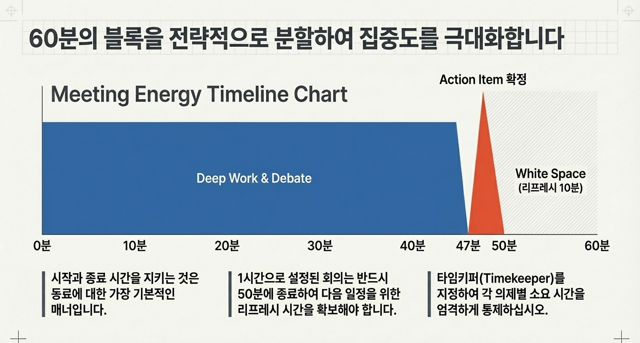 page-8 - 2026-03-30T074657.834.png