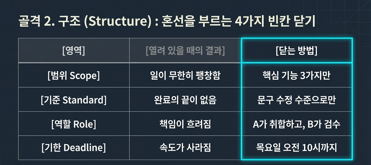 page-10 - 2026-03-21T092121.619.png