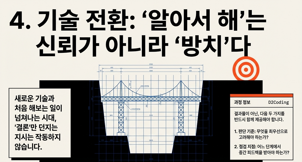 page-8 - 2026-03-13T073135.457.png