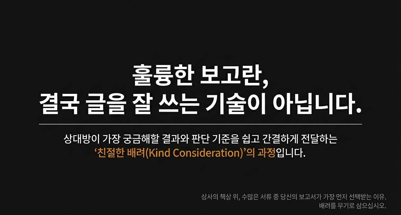 page-13 - 2026-03-30T084116.879.png