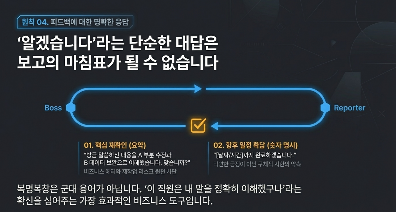 page-8 - 2026-04-04T082119.902.png