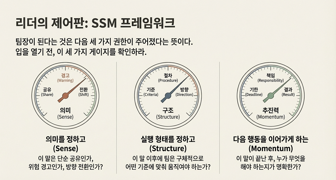 page-8 - 2026-03-13T034550.585.png