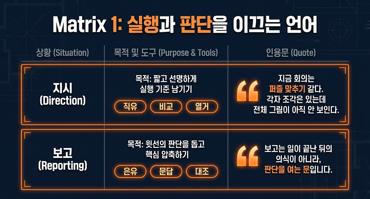 page-9 - 2026-04-19T082345.692.png