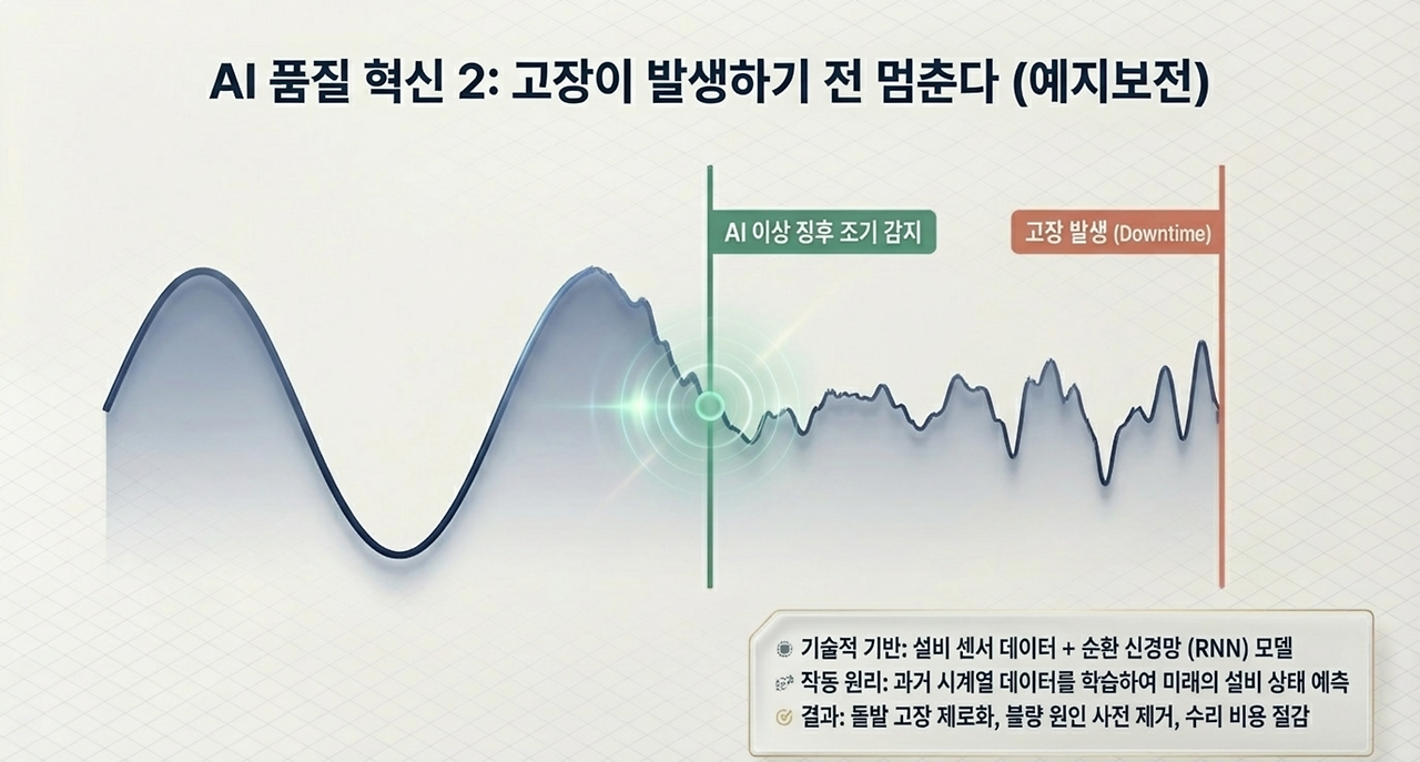 page-11 - 2026-03-14T114758.986.png