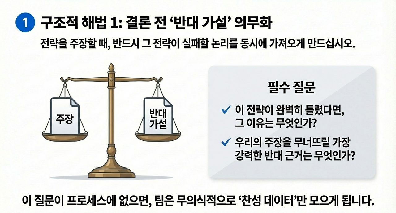 page-9 - 2026-03-03T082553.753.png