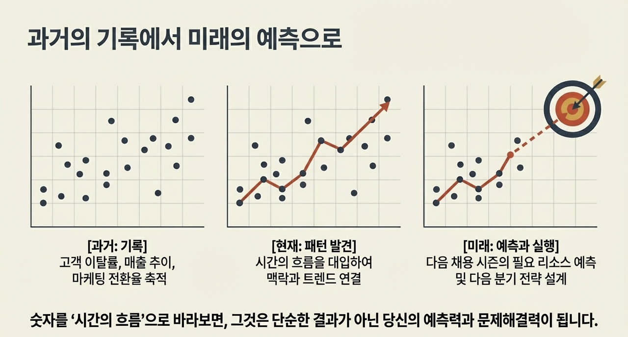 page-8 - 2026-03-14T085912.454.png