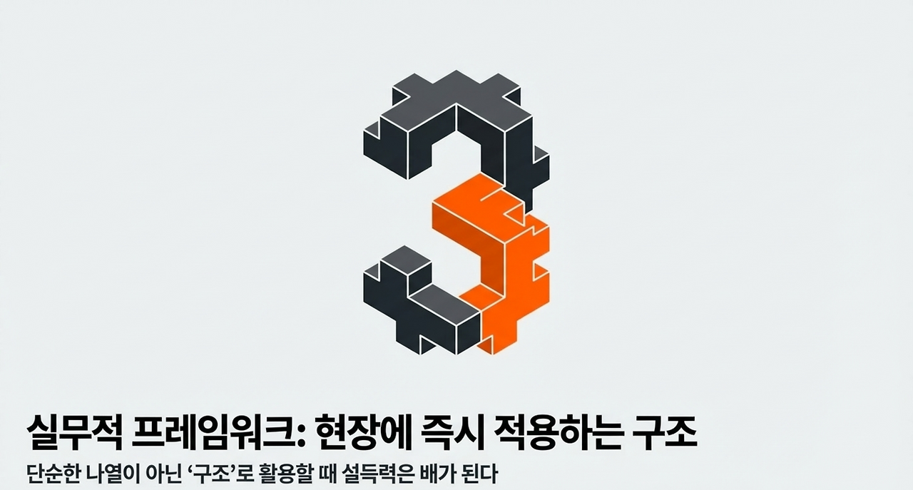 page-10 - 2026-04-04T084523.709.png