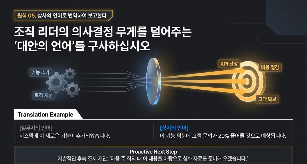 page-9 - 2026-04-04T082120.393.png