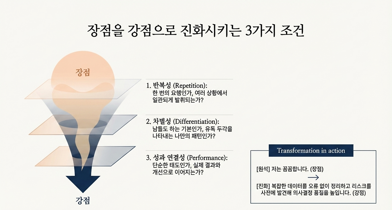 page-5 - 2026-04-12T084856.843.png