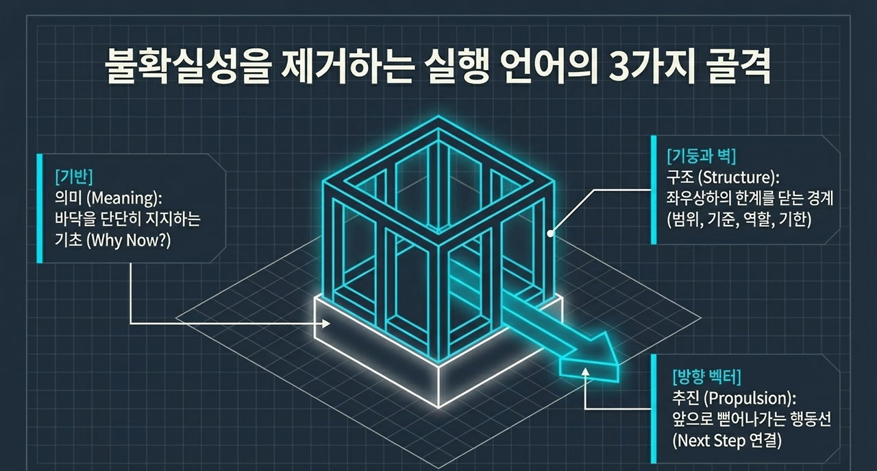 page-8 - 2026-03-21T092120.624.png