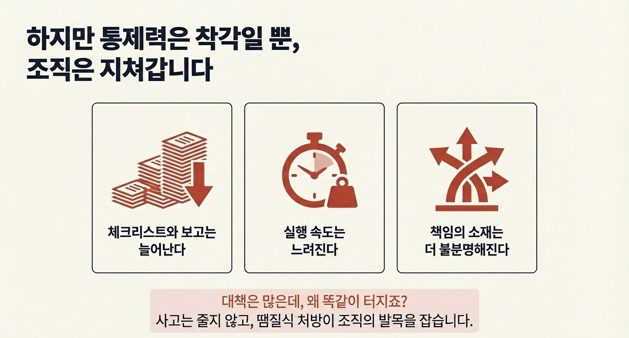 page-3 - 2026-03-01T085311.729.png