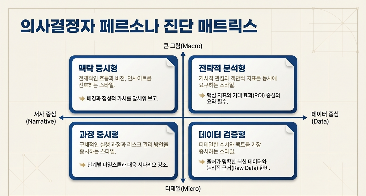 page-5 - 2026-04-04T071924.631.png