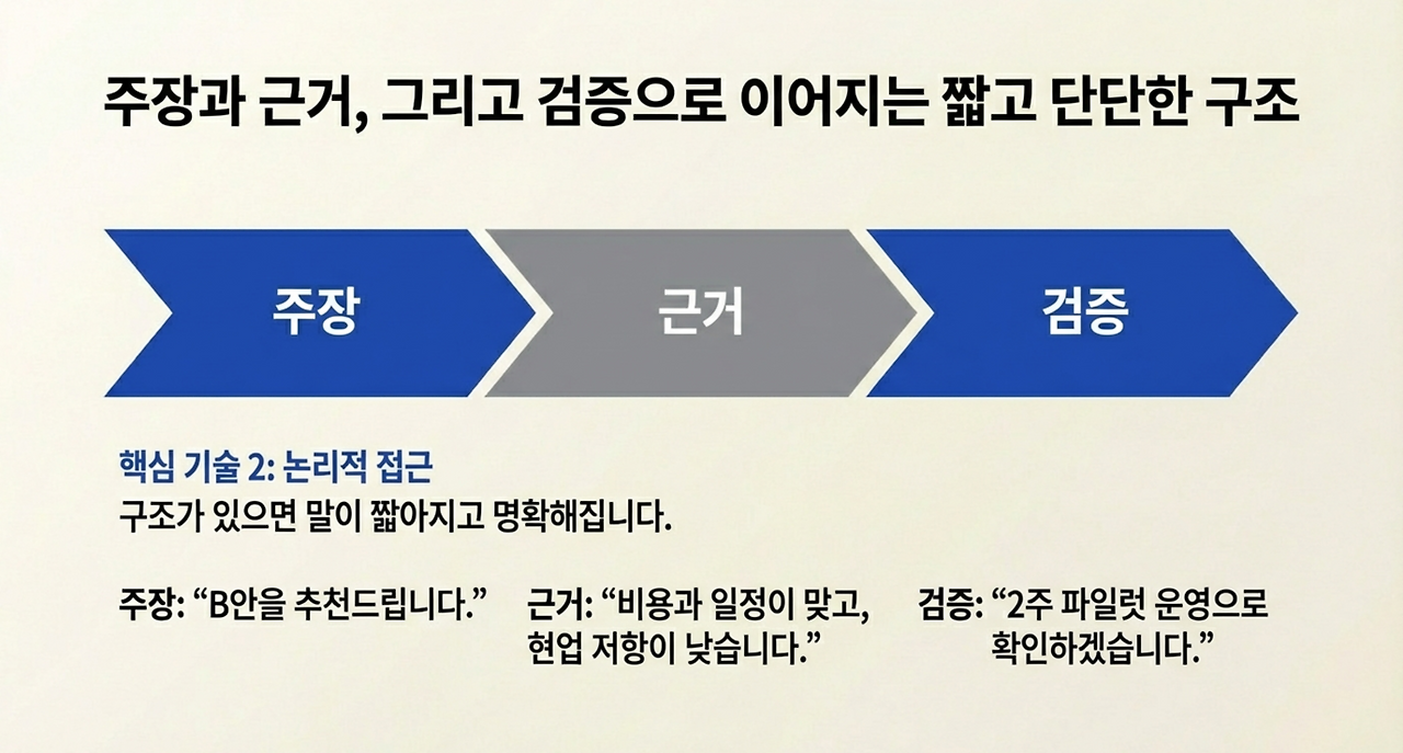 page-8 - 2026-03-04T100142.154.png