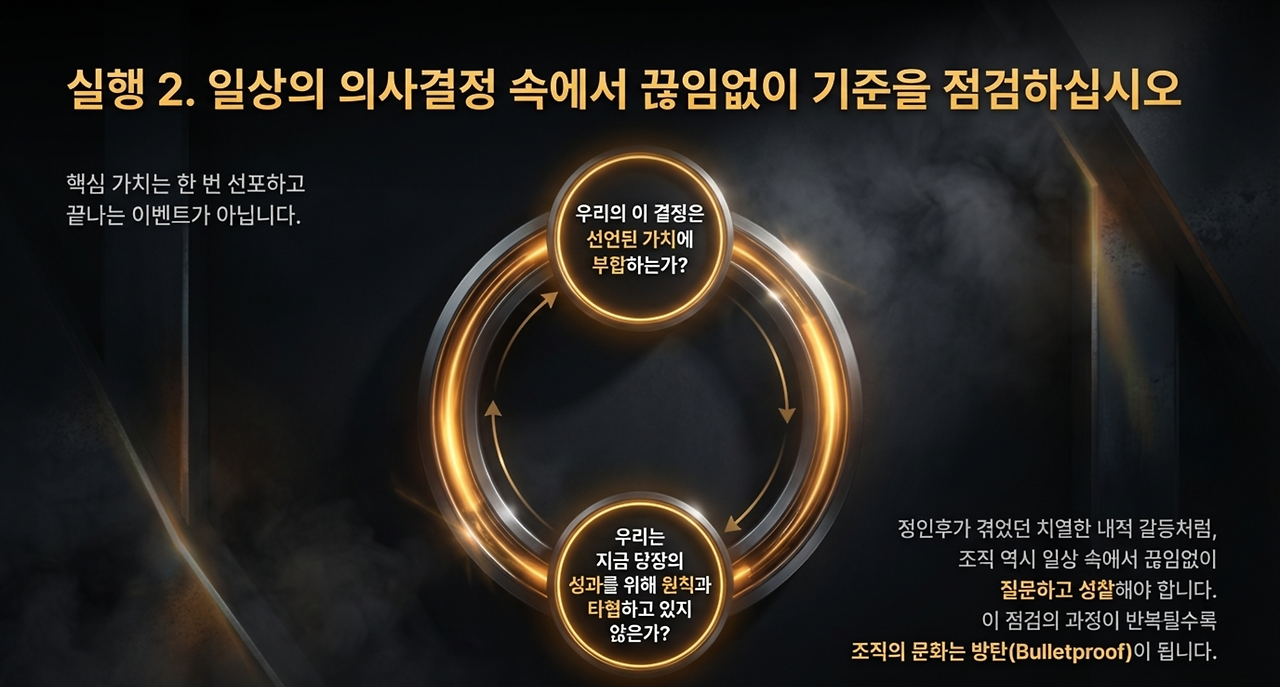 page-13 - 2026-03-25T105500.666.png